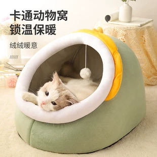 猫咪幼猫小猫床冬天狗窝冬季 猫窝四季 通用垫子猫屋封闭式 保暖睡觉