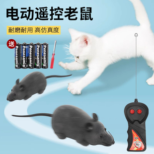 猫咪玩具电动老鼠遥控仿真假小老鼠逗猫解闷神器猫猫 自嗨猫用品