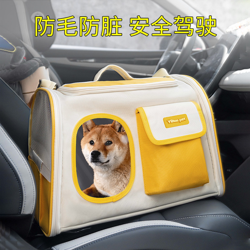 车载狗窝狗笼狗屋狗狗坐车汽车外出神器猫窝狗狗车载座椅宠物坐垫,宠物/宠物食品及用品,猫狗车载垫,淘宝优惠券,粉丝福利购,淘宝优惠卷