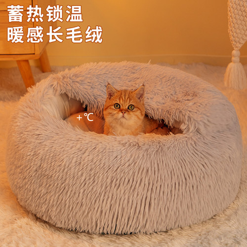 猫窝被子窝冬季保暖深度睡眠