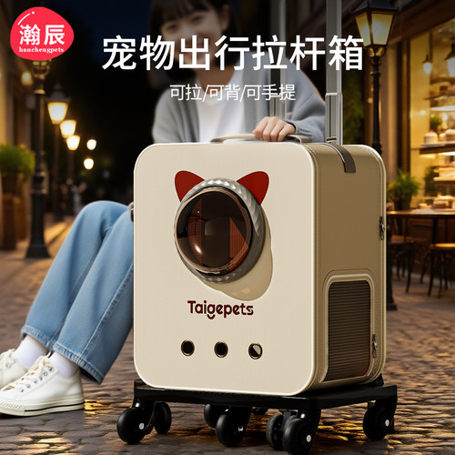 猫包外出便携猫咪背包宠物拉杆箱双肩包多猫神器狗狗大容量行李箱