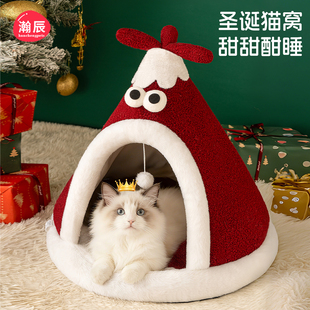 猫窝冬天保暖封闭式 通用猫咪安全感躲避屋圣诞猫房子 帐篷睡窝四季
