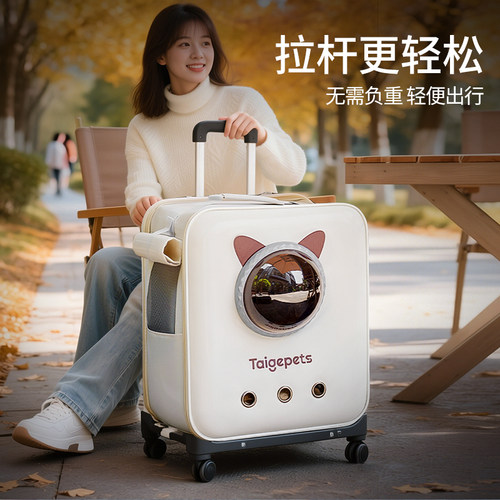 猫包外出便携猫咪背包宠物拉杆箱双肩包多猫神器狗狗大容量行李箱