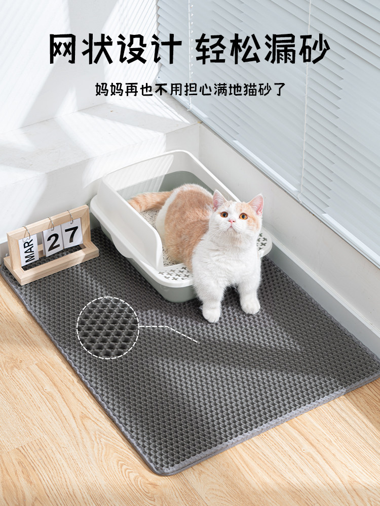 고양이 쓰레기 매트 초대형 더블 레이어 필터 리드 아웃 고양이 쓰레기 상자 안티 스플래시 제어 쓰레기 애완 동물 고양이 용품