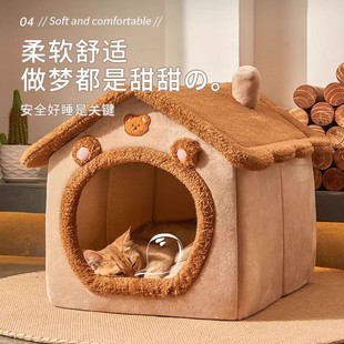 通用可拆洗狗房子狗屋 猫屋别墅小型犬狗窝四季 猫窝冬季 保暖封闭式