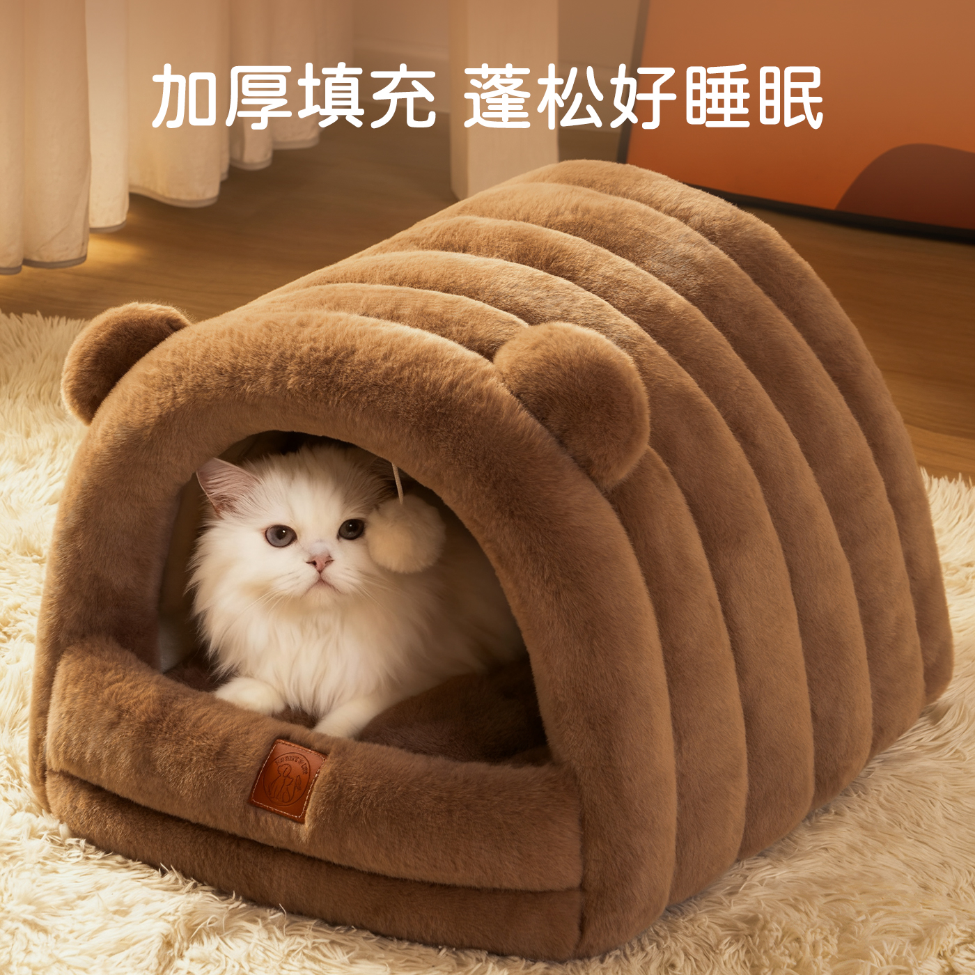 猫窝加厚半封闭可拆卸冬季保暖