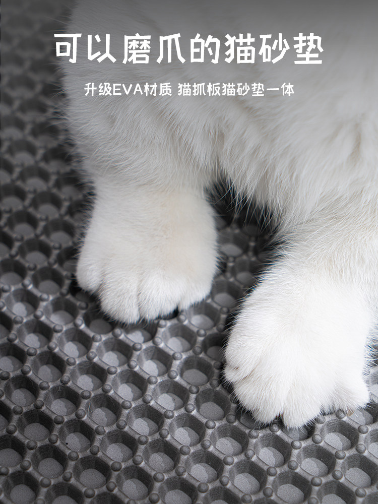 고양이 쓰레기 매트 초대형 더블 레이어 필터 리드 아웃 고양이 쓰레기 상자 안티 스플래시 제어 쓰레기 애완 동물 고양이 용품