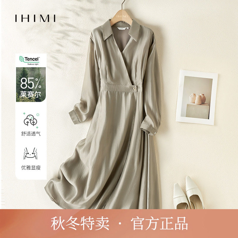 IHIMI奥莱天丝设计感连衣裙女2025初夏新款长裙收腰过膝时尚裙子