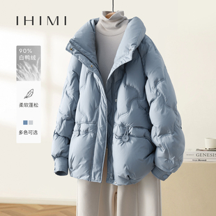 IHIMI奥莱小个子今年流行爆款羽绒服2025冬季新款女高端短款外套
