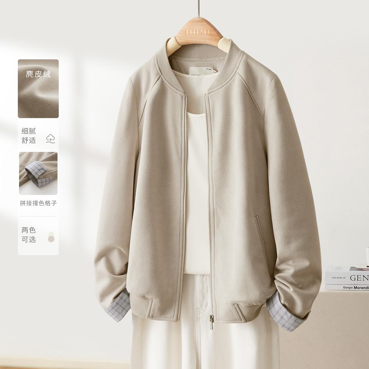 IHIMI奥莱空气层高级感棒球服外套女2025秋季超好看时尚休闲夹克