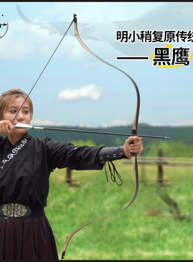 PMZ君驰明小稍入门层压弓传统弓反曲弓适合速射练习比赛效能强