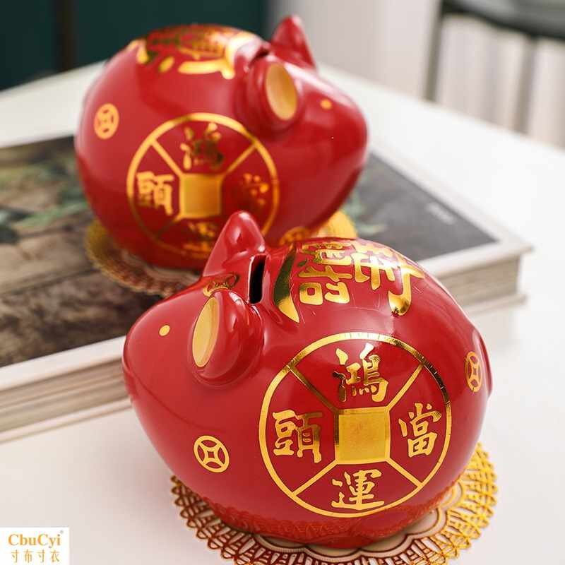Year of the Rat Rat Piggy bank 2020 lovely Mouse Piggy bank Home Furnishing Decoration Twelve Rat Zodiac originalityin the Festive supplies/Gift , Gift ideas , Piggy bank  category - from Buy2taobao.com to provide professional Taobao agent buy service