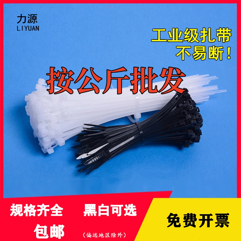 力源勒死狗扎带不易断可免费开票