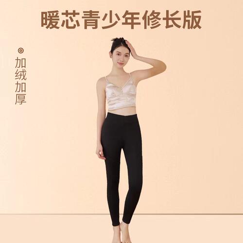 缎面内衣威迈凡刺绣吊带高级感