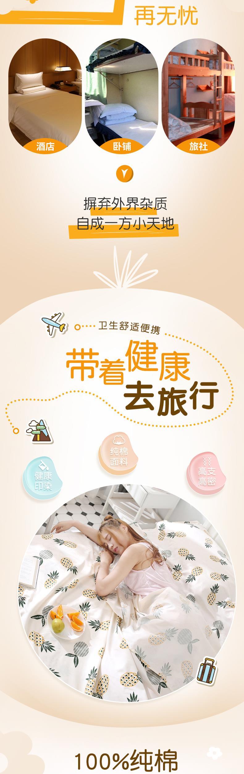 Cửa hàng trực tiếp tạo tác túi ngủ bông khách sạn tấm ngủ khách sạn đơn đôi di động kinh doanh người lớn bẩn - Túi ngủ túi ngủ con sâu