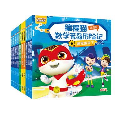 考拉小达人点读书编程儿童