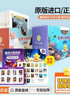 麦芽小达人点读配套书星标raz分级阅读绘本美国原版aa进口正版蓝标quiz官方旗舰店支持小蝌蚪小达人爱学星易趣点读星标raz阅读全套