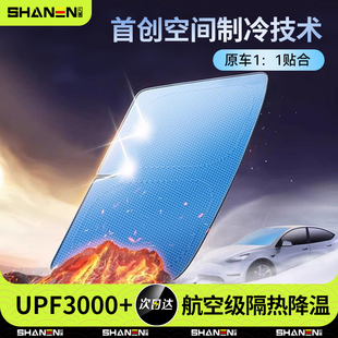 【2025新款冰霜点阵】汽车遮阳前挡风玻璃防晒隔热车窗遮阳帘板伞