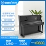 Cửa hàng hàng đầu của Jiadewei C1 thương hiệu đàn piano dọc dành cho người lớn chơi chuyên nghiệp cho người mới bắt đầu mười đàn piano thực sự cao cấp - dương cầm bán đàn piano