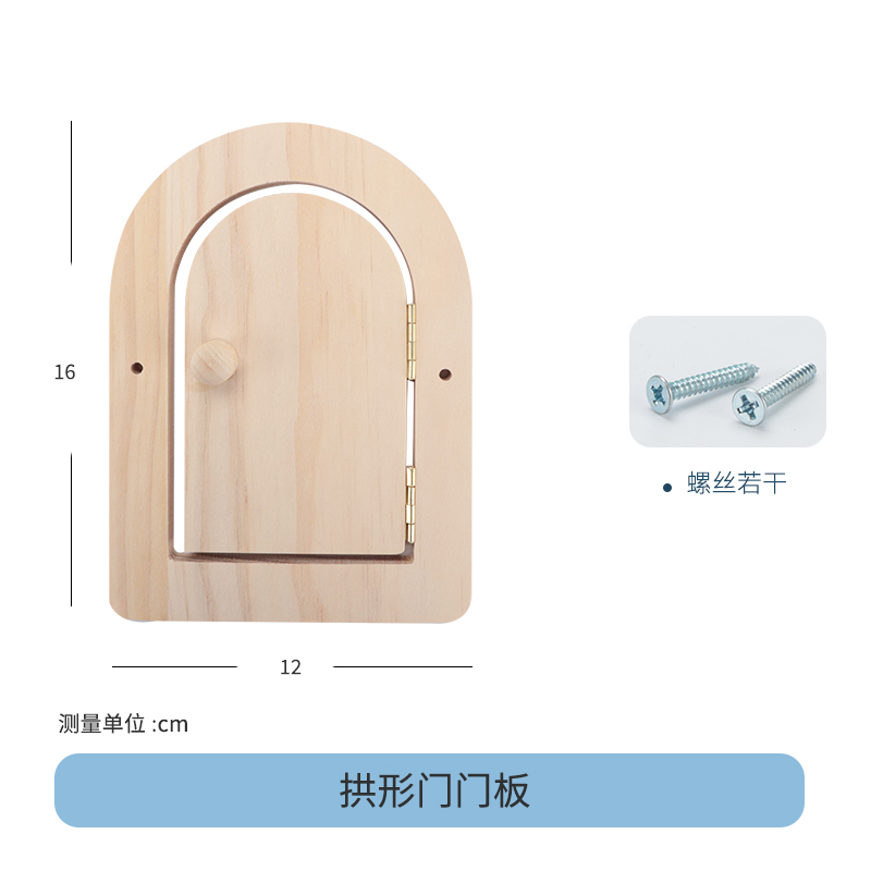 忙碌板门板busyboard配件DIY木板开门蒙台梭利玩具安静板聪明板