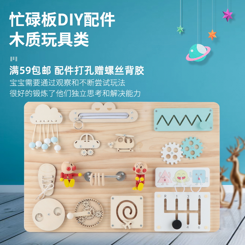 123岁宝宝早教蒙特梭利玩具儿童