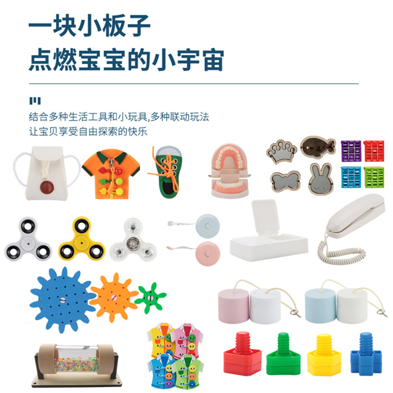 diy指尖陀螺卷尺插销按钮忙碌板