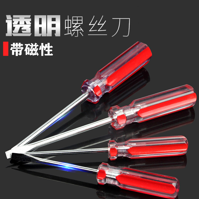 诺力盾透明螺丝刀水晶塑柄小起子 平口一字十字螺丝批3/5/6mm改锥,五金/工具,其他,淘宝优惠券,粉丝福利购,淘宝优惠卷