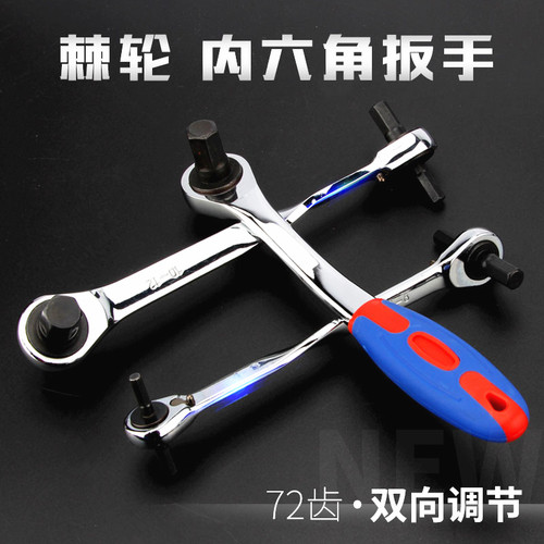 诺力半自动快速六棱棘轮
