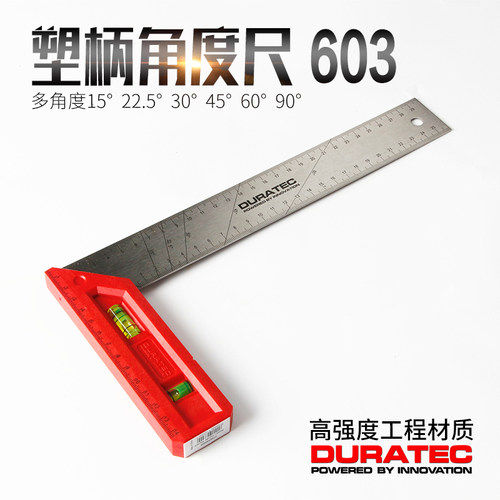 DURATEC角度尺工程塑料材质