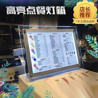 展示广告汉堡水晶灯箱点餐牌发光板价格表透明店桌面牌设计制作