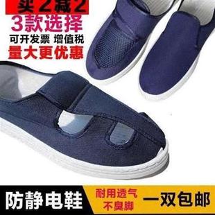 新品 无尘平跟防滑专用圆头防静 男女士工厂黑色耐磨四眼平底鞋 布鞋