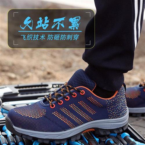 劳动鞋带防滑钢头焊钢钉男式鞋底钢包头防砸劳保鞋四季套头2020年