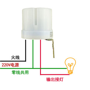 高档全自动防雨户外路灯光控开关25A感应开关控制器220V光电光感