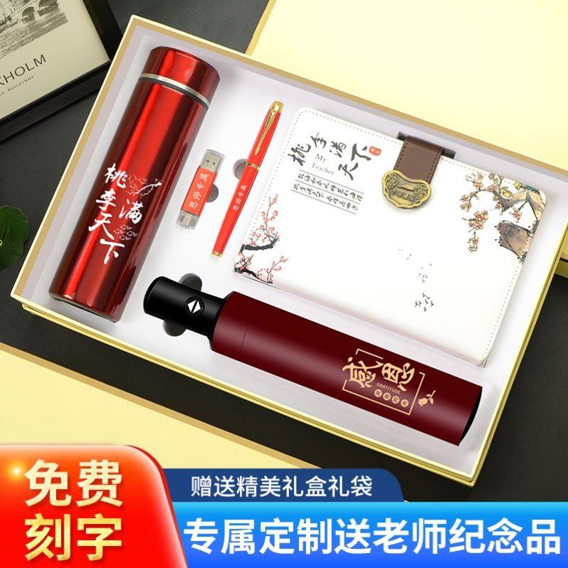 生日礼物女生毕业季送老师高中生适合送给男创意奇怪的东西小玩意 节庆用品/礼品 创意礼盒/礼品套组 原图主图