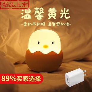 调光床灯节能感应灯迷你夜光小灯遥控简约现代不插电墙壁暖光。