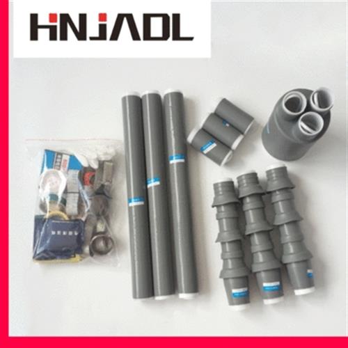 冷缩电缆终端头10kv三芯户外3x25电力电缆终端头50冷缩管绝缘套管