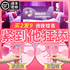 紧润丹妇科女性阴道抑菌收缩紧致凝胶私处护理正品私密处变紧私护