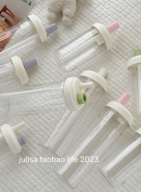 16款选择~夏日冰淇淋奶油色系珍珠奶茶吸管杯随手便携水杯大容量