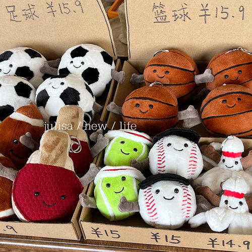 超可爱笑脸8款运动球钥匙扣挂件