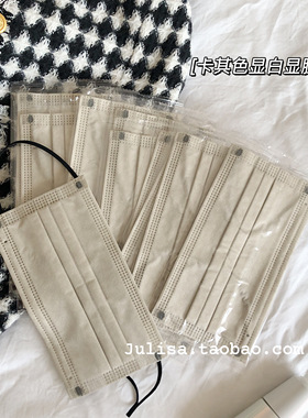 10个装小众莫兰迪色系显白显脸小一次性口罩4层防护颜值加分情侣