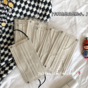 10个装小众莫兰迪色系显白显脸小一次性口罩4层防护颜值加分情侣