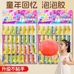 儿童吹泡胶大号给力比利吹波球儿时童年怀旧吹泡泡胶玩具安全无毒