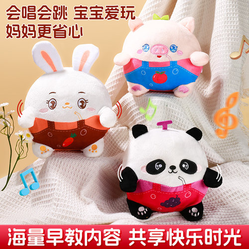 跳跳猪婴儿早教哄娃神器跳跳球