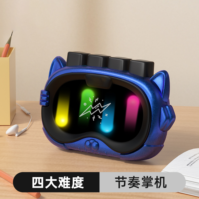 节奏大师按按乐闯关游戏机