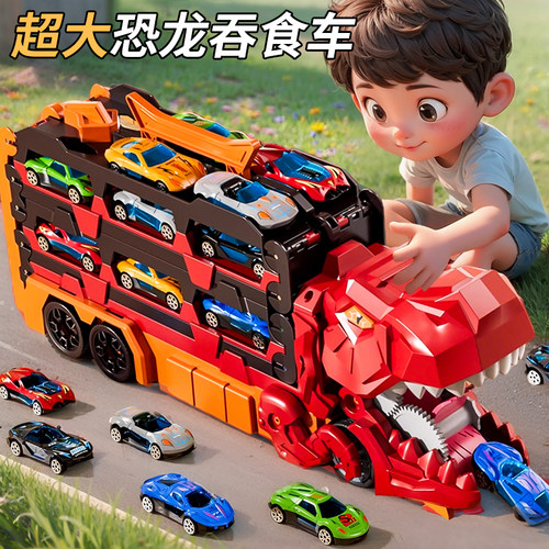 霸王龙吞食轨道玩具车弹射车男孩