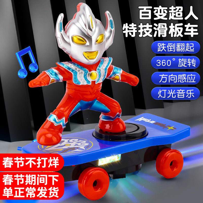 蜘蛛机器人侠特技滑板车儿童电动玩具男孩摇控车宝宝小孩男童汽车