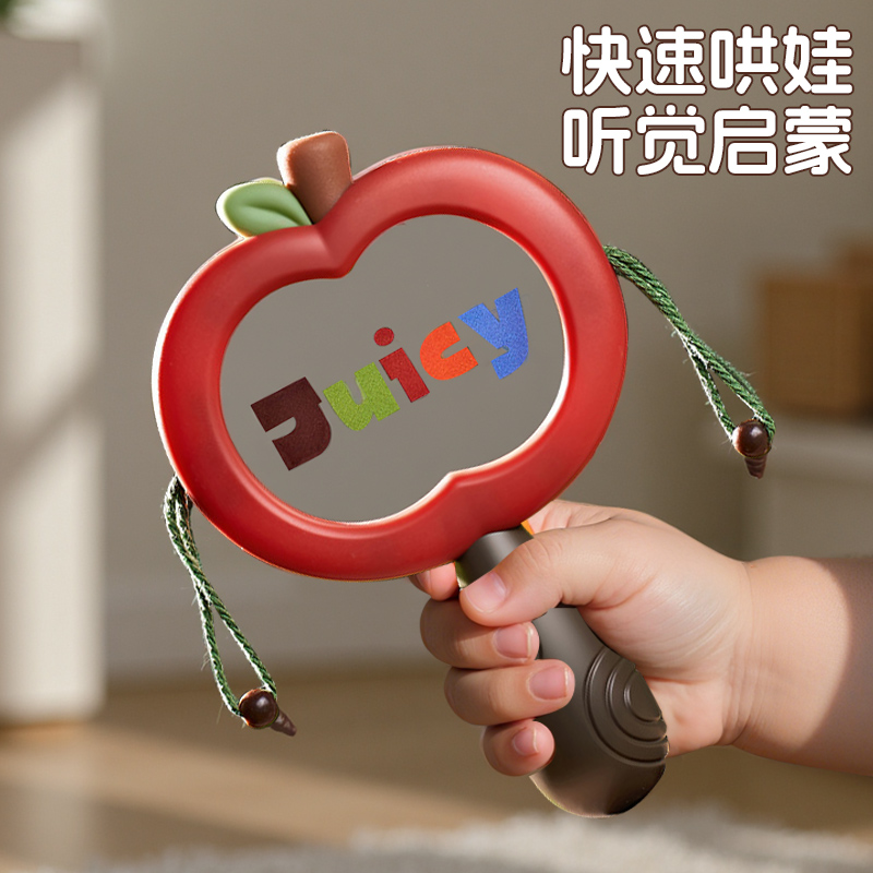 婴幼儿拨浪鼓可啃咬抓握视听训练