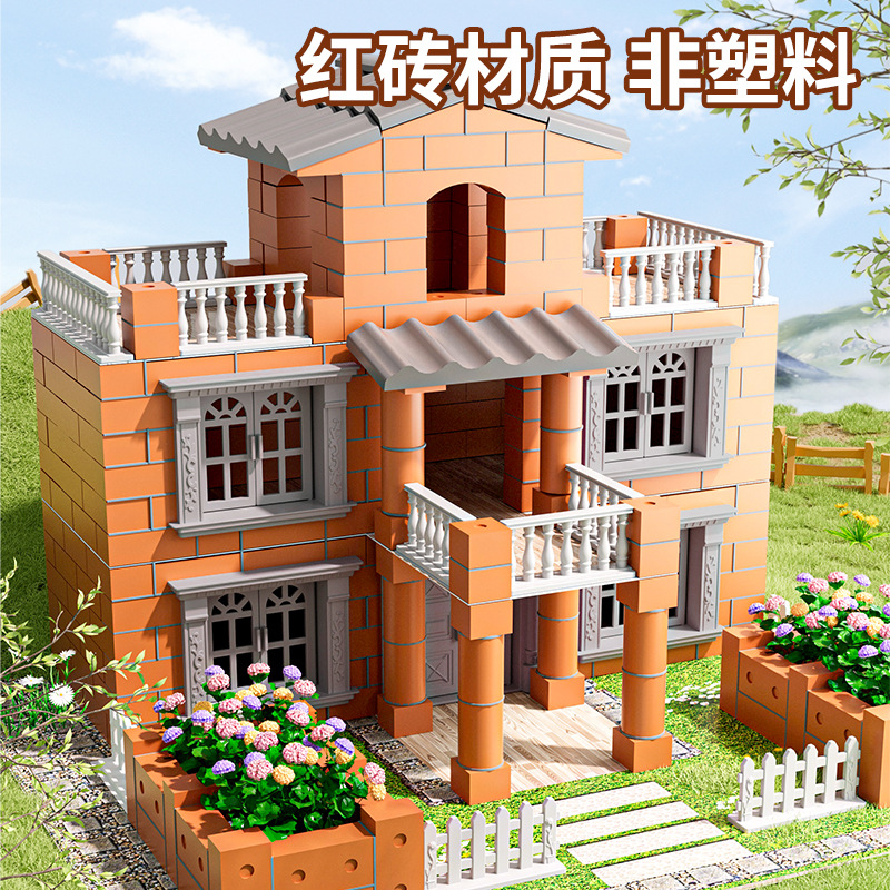 diy小屋真砖迷你泥瓦匠儿童手工建盖房子砌墙玩具六一积木拼装男