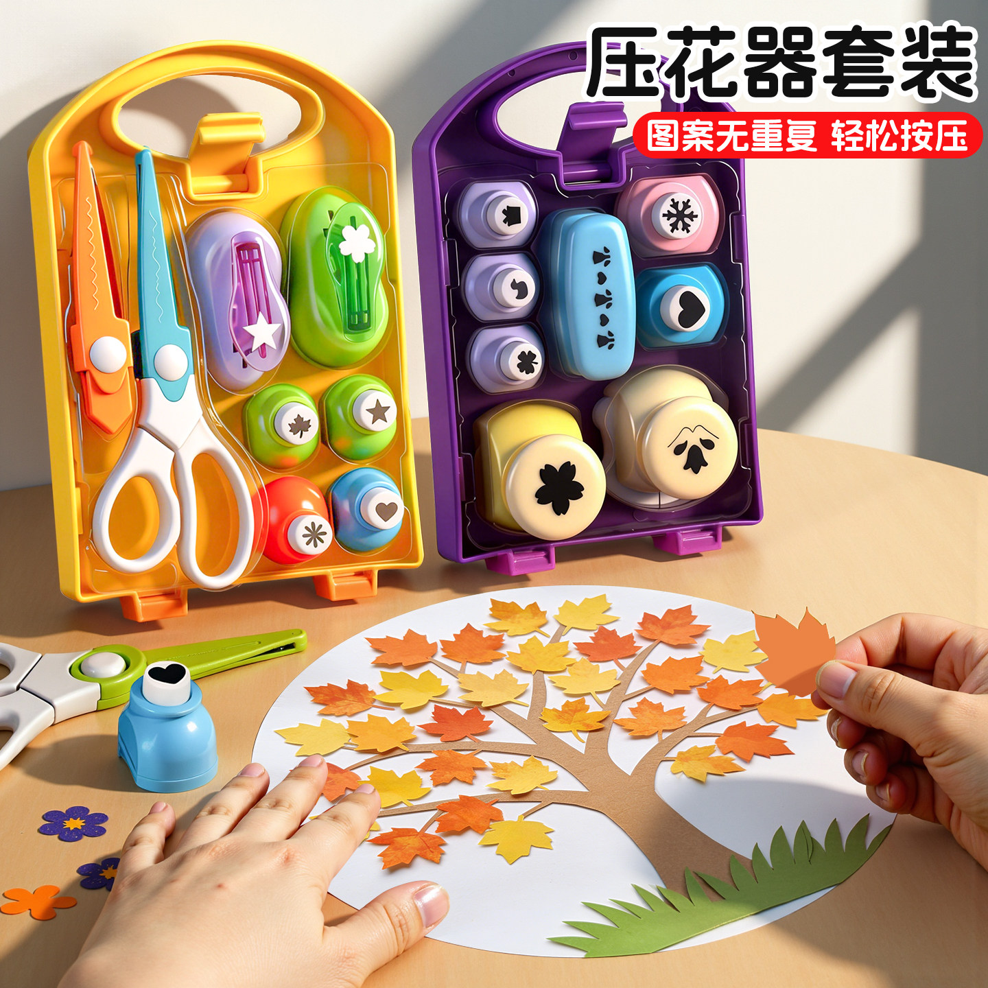 幼儿园diy手工压花套装打花大号图片