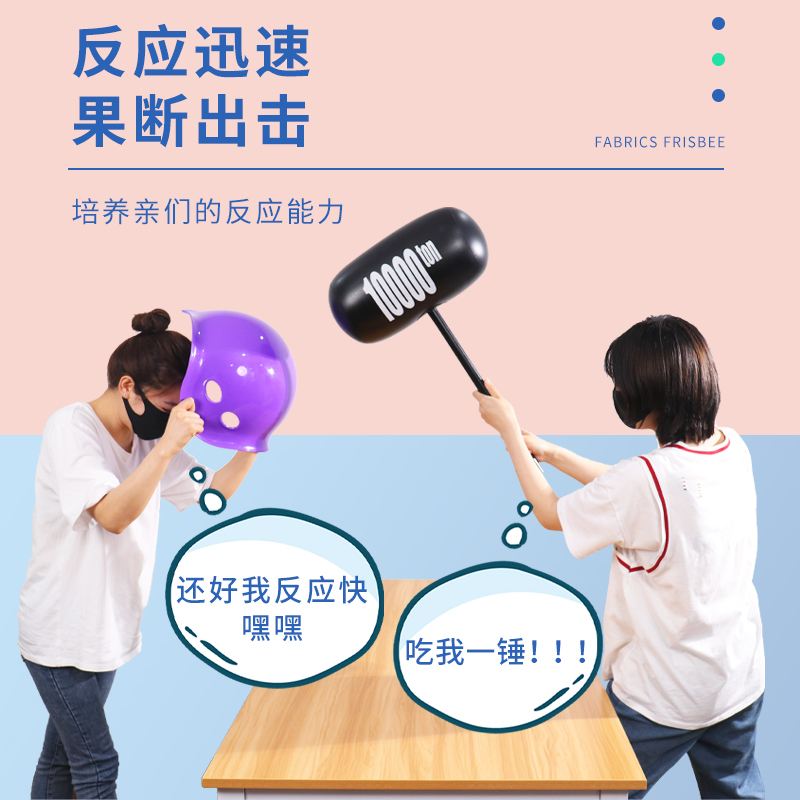 两两对决团建拓展l活动团队游戏道聚会具六一趣味幼儿园户外亲子